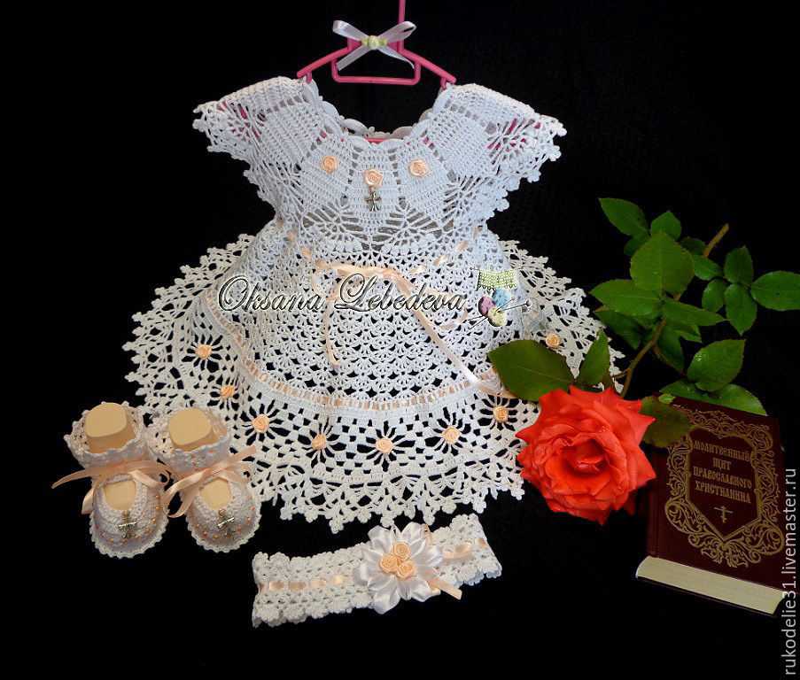 платье крючком для девочки со схемами и описанием работы (крестильные и другие ажурные модели)