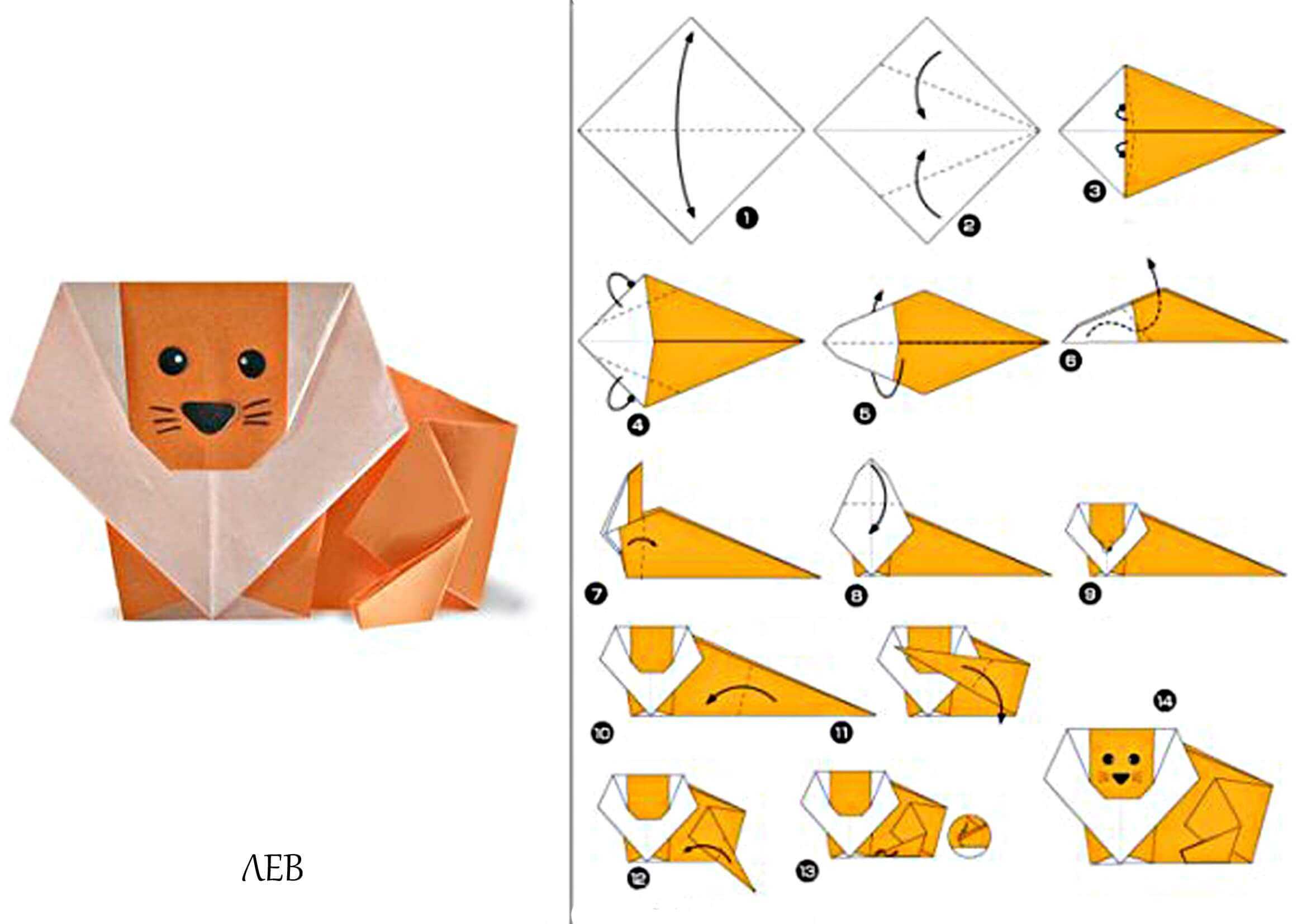 Оригами животные — как сделать забавные фигурки из бумаги