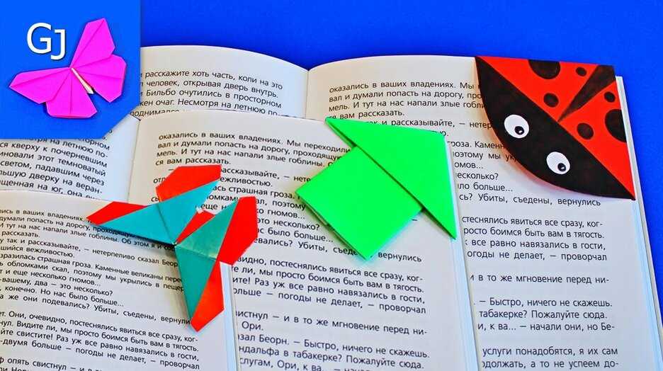 Оригами коробочка для подарка из бумаги: схема и мастер-класс