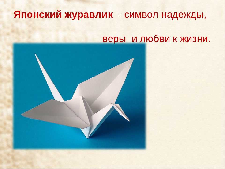 Как сделать оригами-гадалку из бумаги своими руками