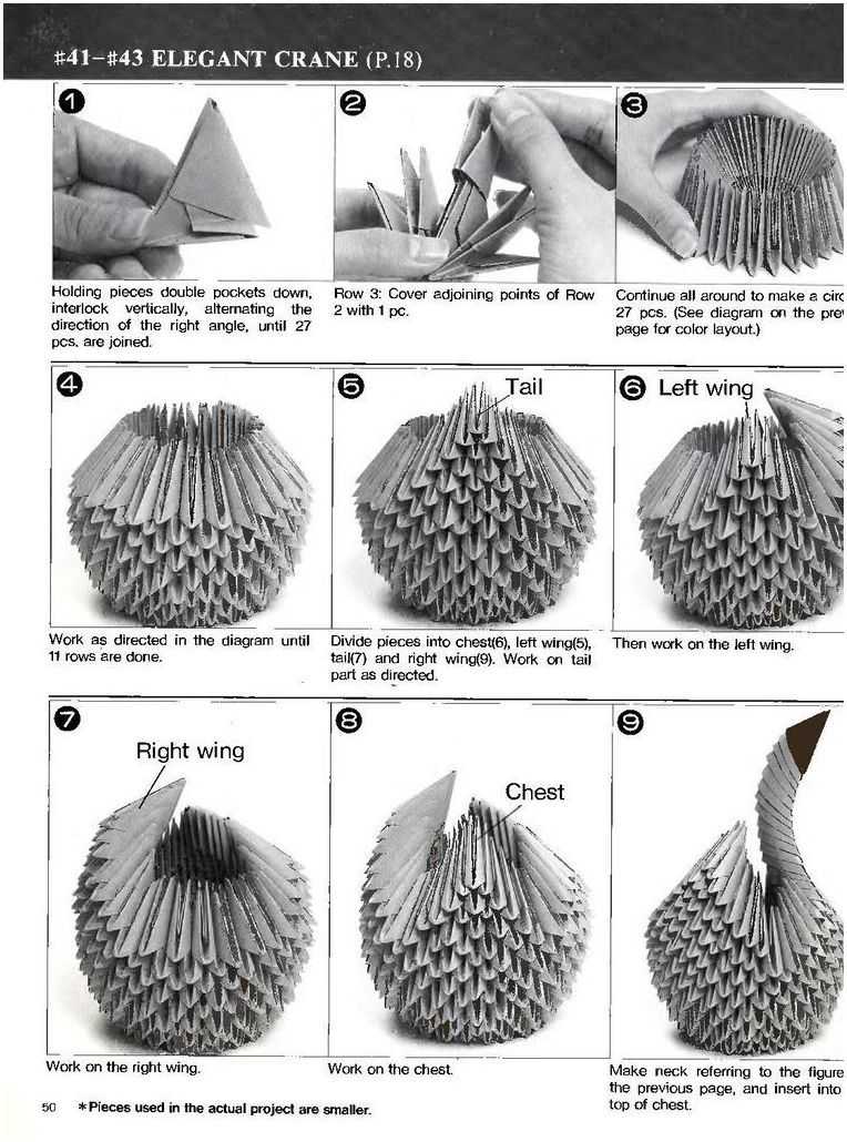 Оригами лебедь - инструкция, как сделать красивого лебедя в технике оригами (120 фото)