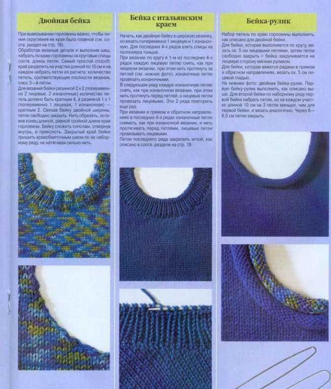 Как связать спицами мужской пуловер и для мальчика, подборка схем