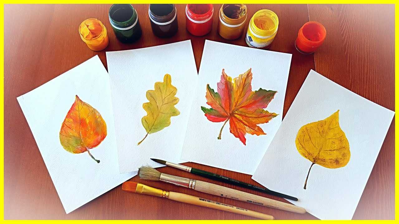 Рисунки красками для детей осень – как нарисовать золотую осень красками поэтапно (пейзаж для детей)?