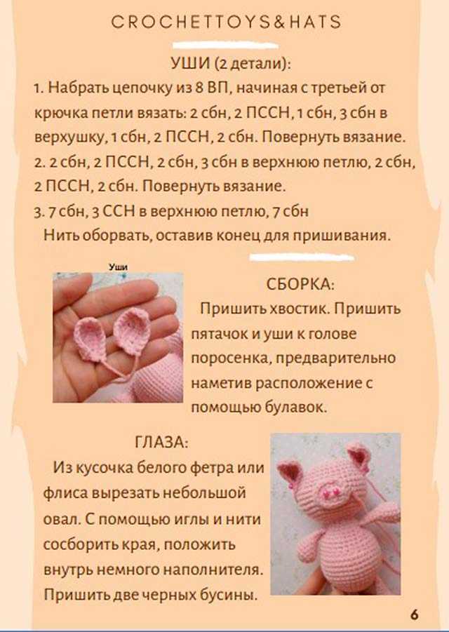 Свинка из атласных лент своими руками: пошаговый мастер-класс