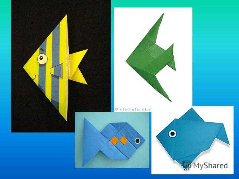 Рыбка-оригами для детей - оригами из бумаги