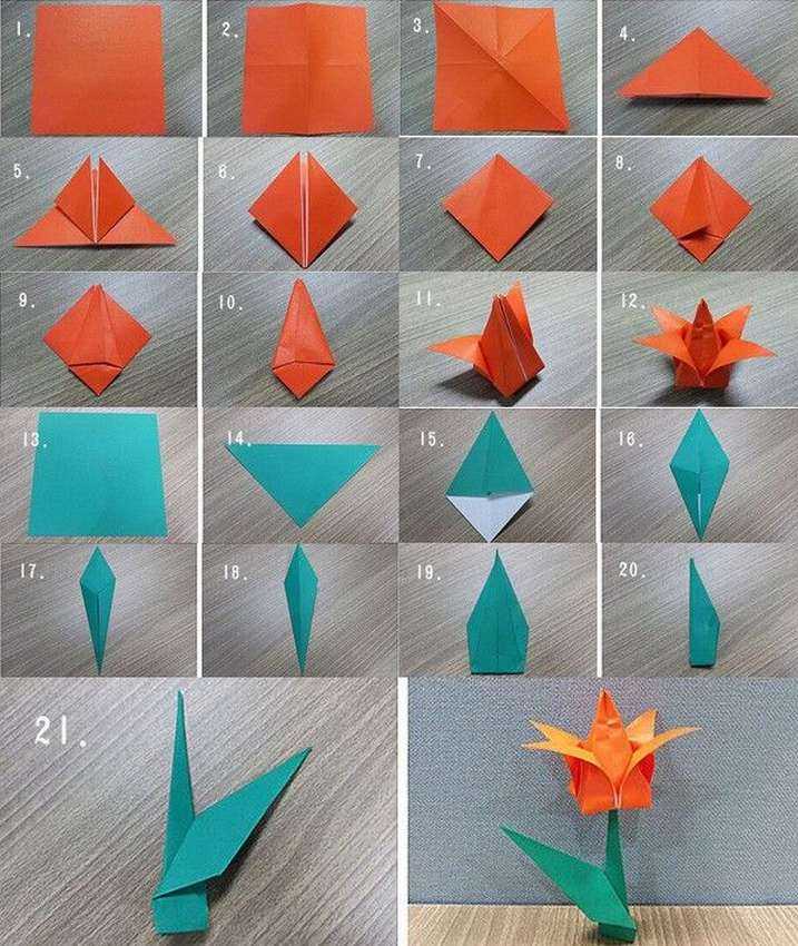 Как сделать оригами тюльпан из бумаги схема для начинающих