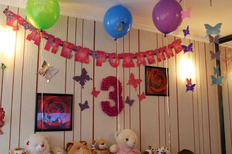 Как украсить комнату ребенка на день рождения своими руками