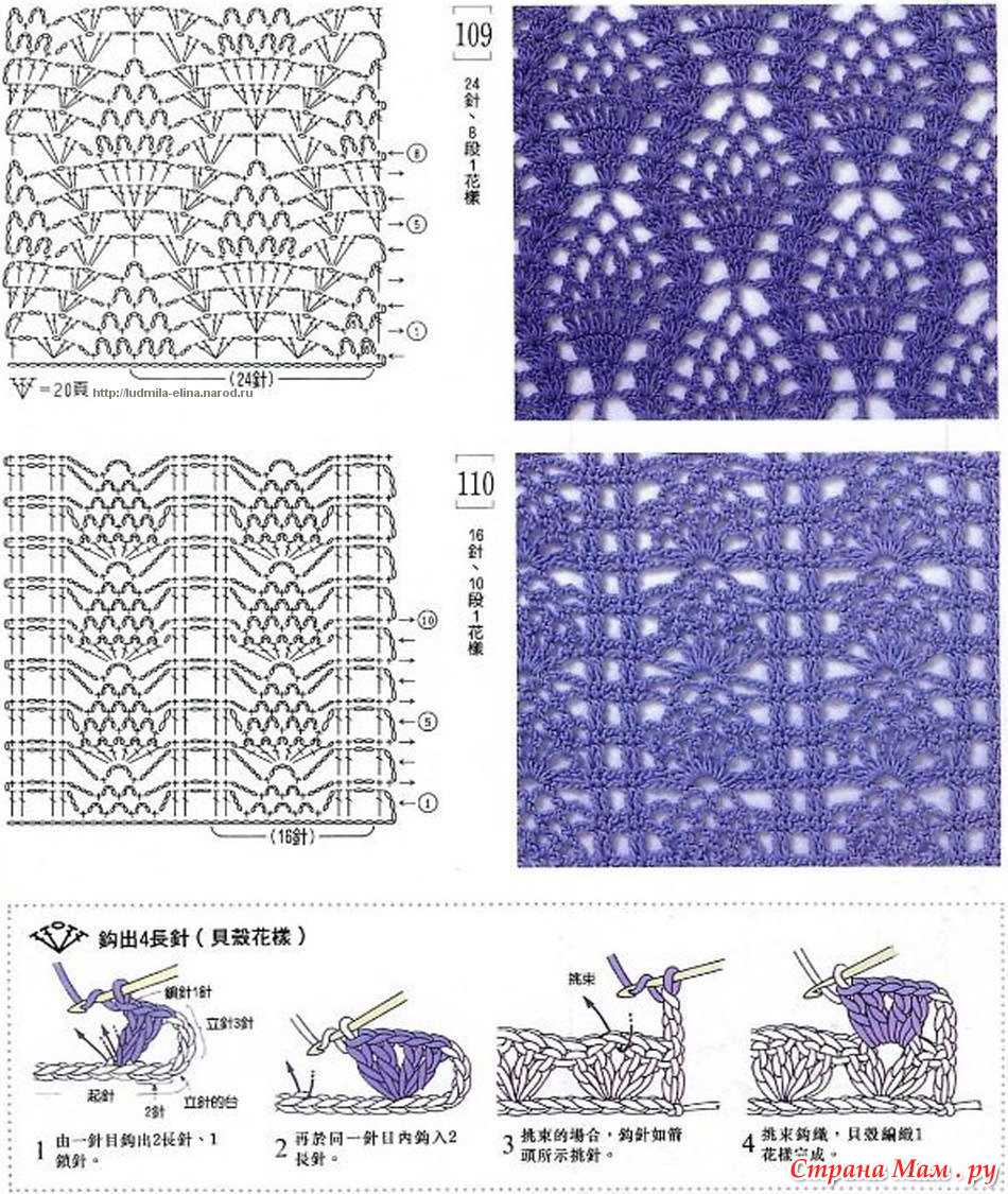 Рисунки для вязания крючком со схемами и описанием