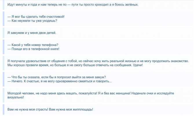 50 примеров смс самым любимым и дорогим людям » notagram.ru