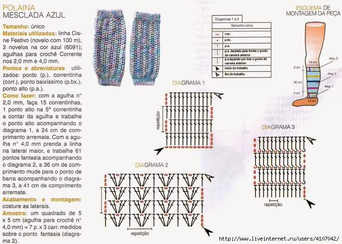 Вязания гетр спицами самостоятельно: схемы и описание