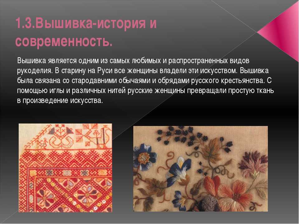 Кулон из бисера — схемы плетения и варианты дизайна украшения. как сделать стильные кулоны своими руками (70 фото)