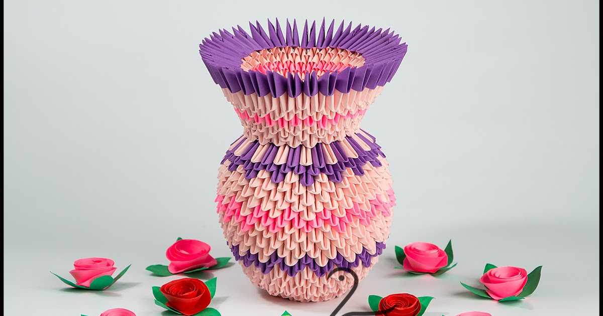 Формирование изящной вазы в стиле модульного оригами