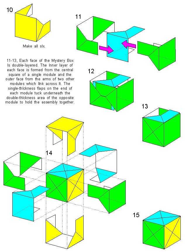 Как сделать куб из бумаги в технике оригами по готовой схеме.