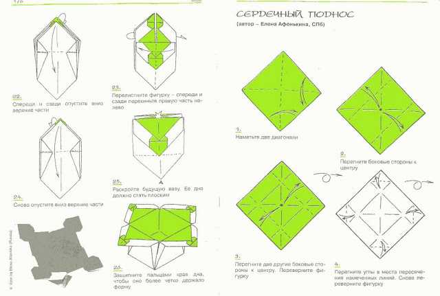 Ваза оригами из модулей своими руками: 120 фото лучших идей + инструкция по технике оригами