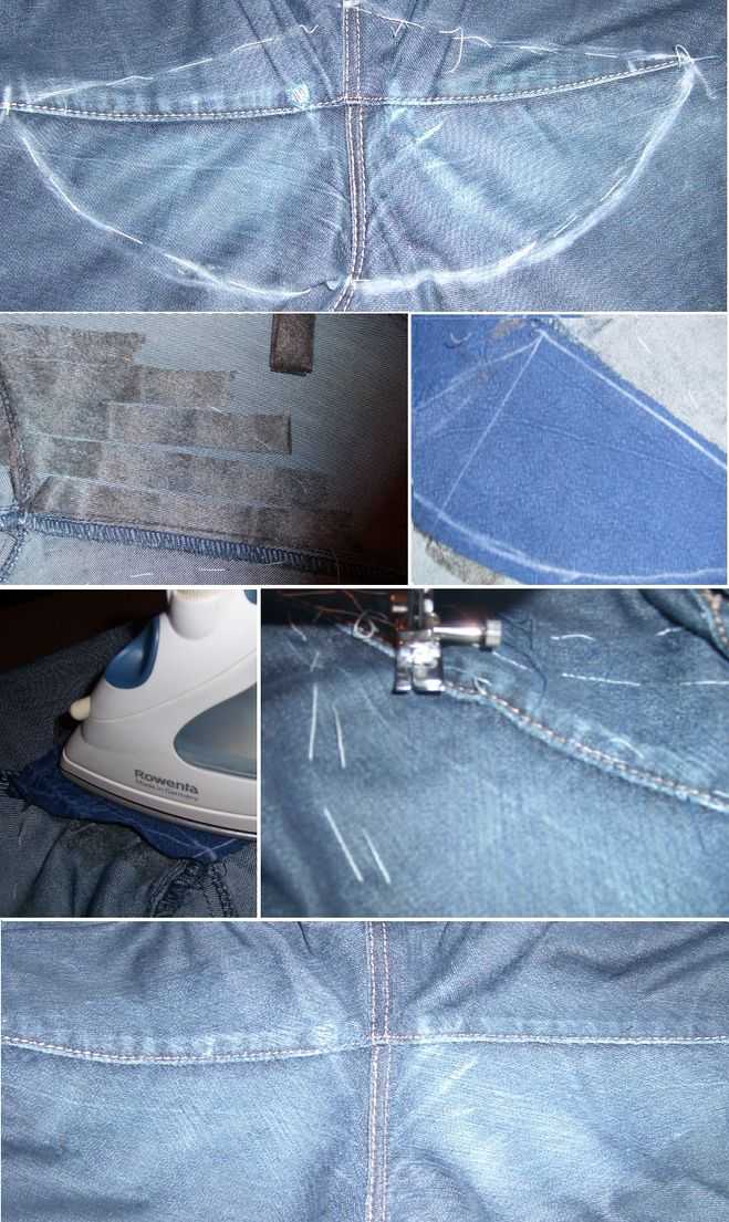 Зашить дырку на джинсах красиво: штопка на швейной машине между ног
