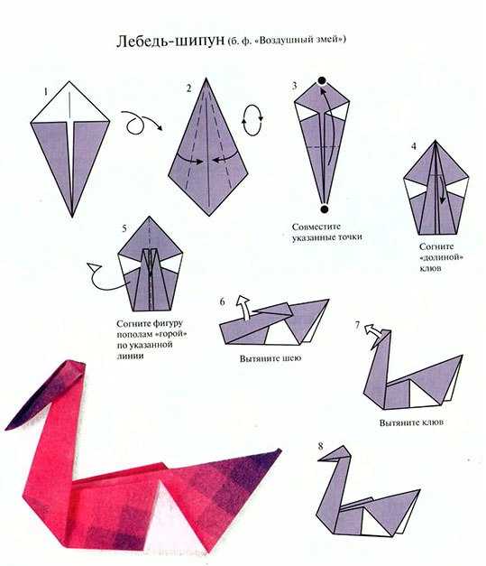 Оригами домик: 3 простых варианта для детей