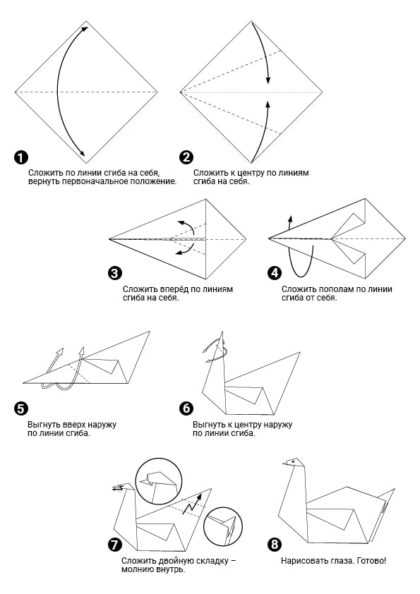Лебедь: оригами из бумаги. пошаговая сборка и инструкция для начинающих
