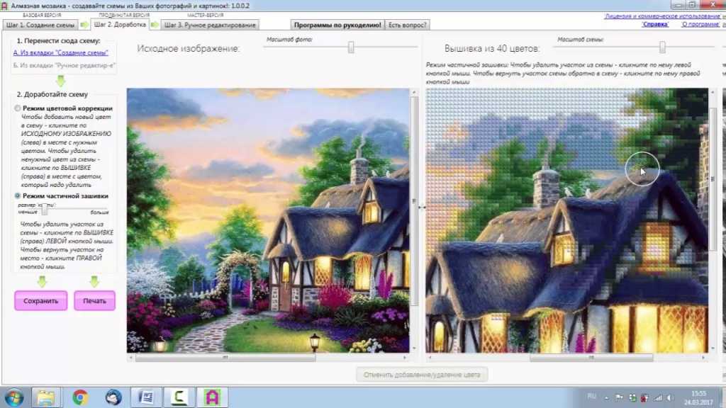 Программа для создания схем алмазной мозаики