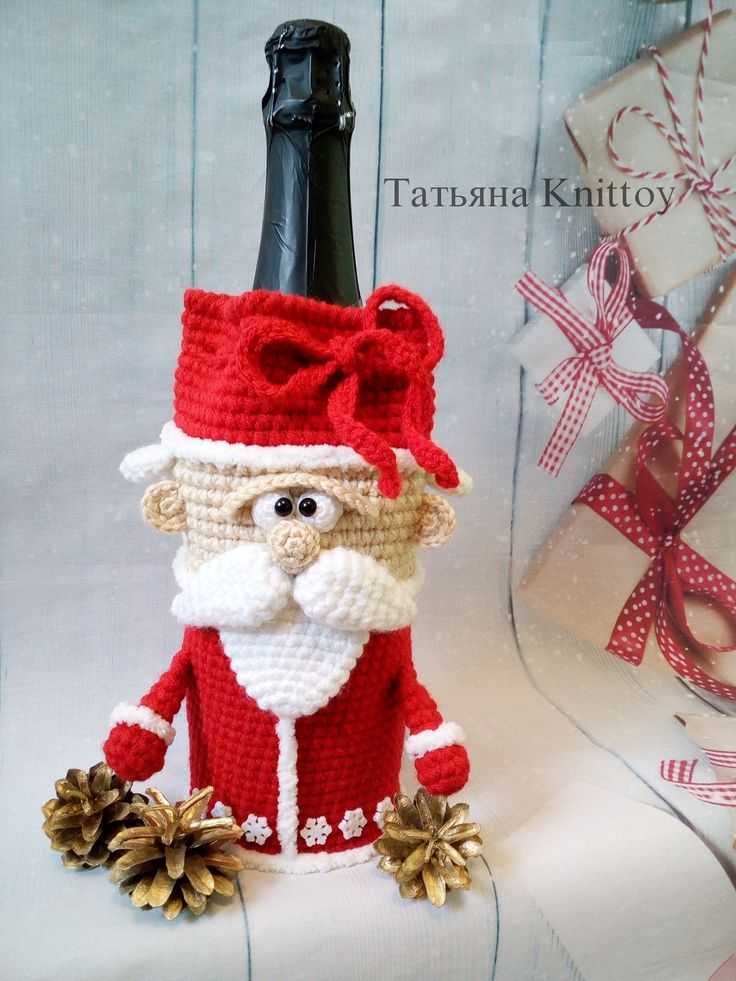 Декор предметов новый год вязание крючком дед мороз и снегурочка на бутылке - пряжа