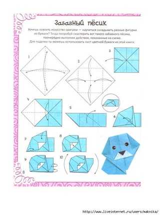 Оригами для детей и начинающих | оригами