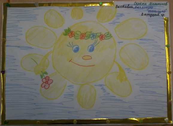 Нарисовать солнышко с улыбкой и глазами – раскраска солнышко для рисования с детьми с улыбкой и лучиками и без, облаками. распечатать — артист-ойл