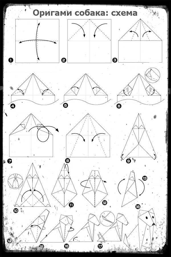 Пошаговая инструкция модульного оригами для начинающих