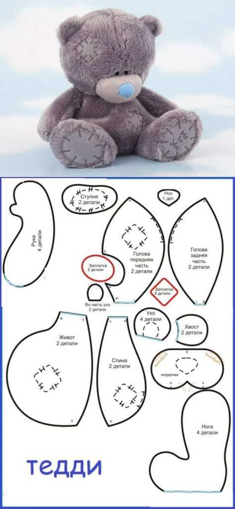 Простые и интересные инструкции пошива мягкой игрушки медведя Видео уроки выкройки Тедди Тильда Мишка подушка как сделать игрушку своими руками для ребенка Фото