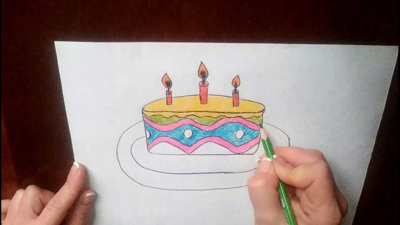 Торт картинки для детей рисунки