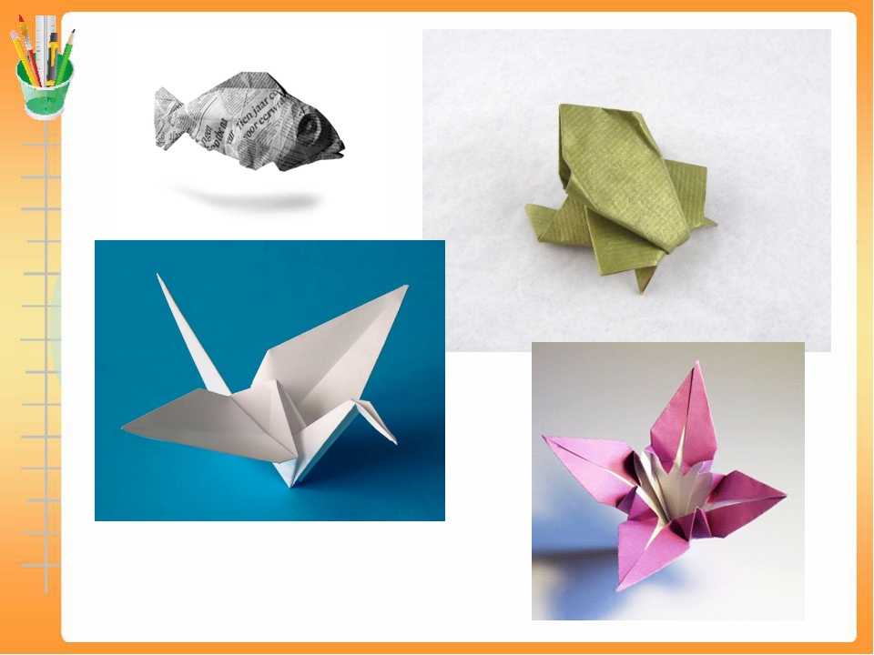 План-конспект мастер-класса «волшебный мир оригами». воспитателям детских садов, школьным учителям и педагогам - маам.ру