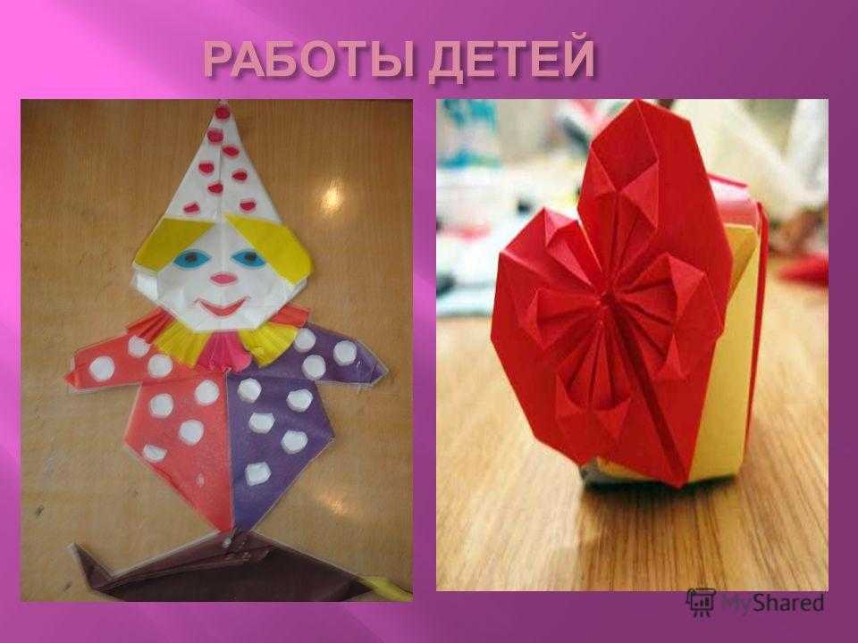 Тонкости оригами в 4 классе