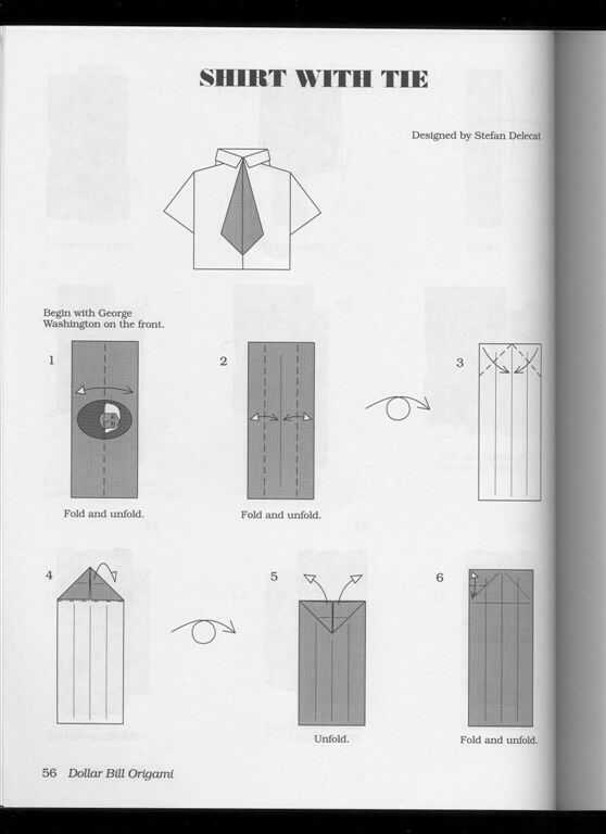 Как сделать галстук-оригами