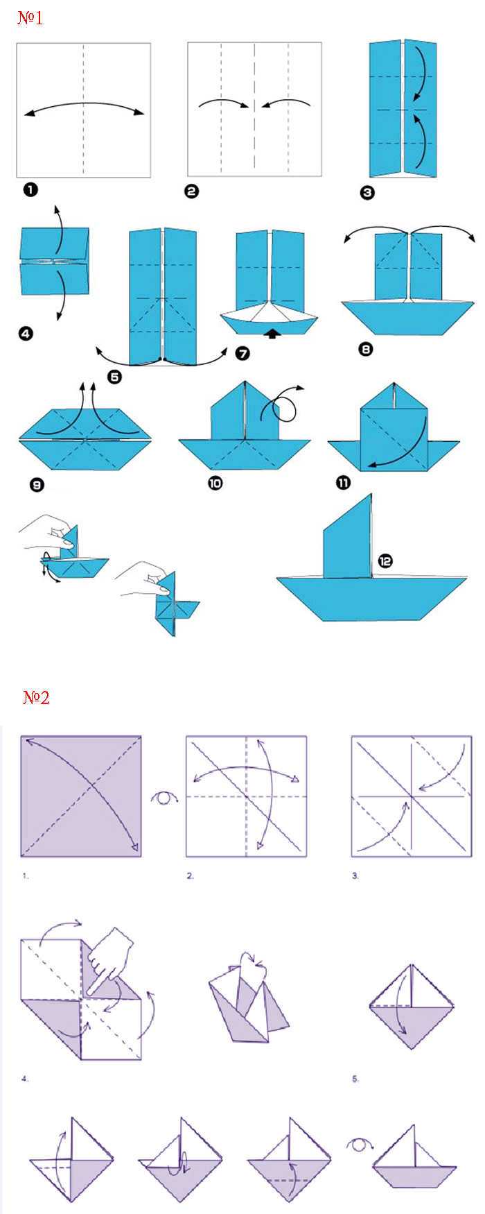 Мастер-класс поделки для мальчиков 23 февраля оригами двухпалубный кораблик-оригами мк бумага
