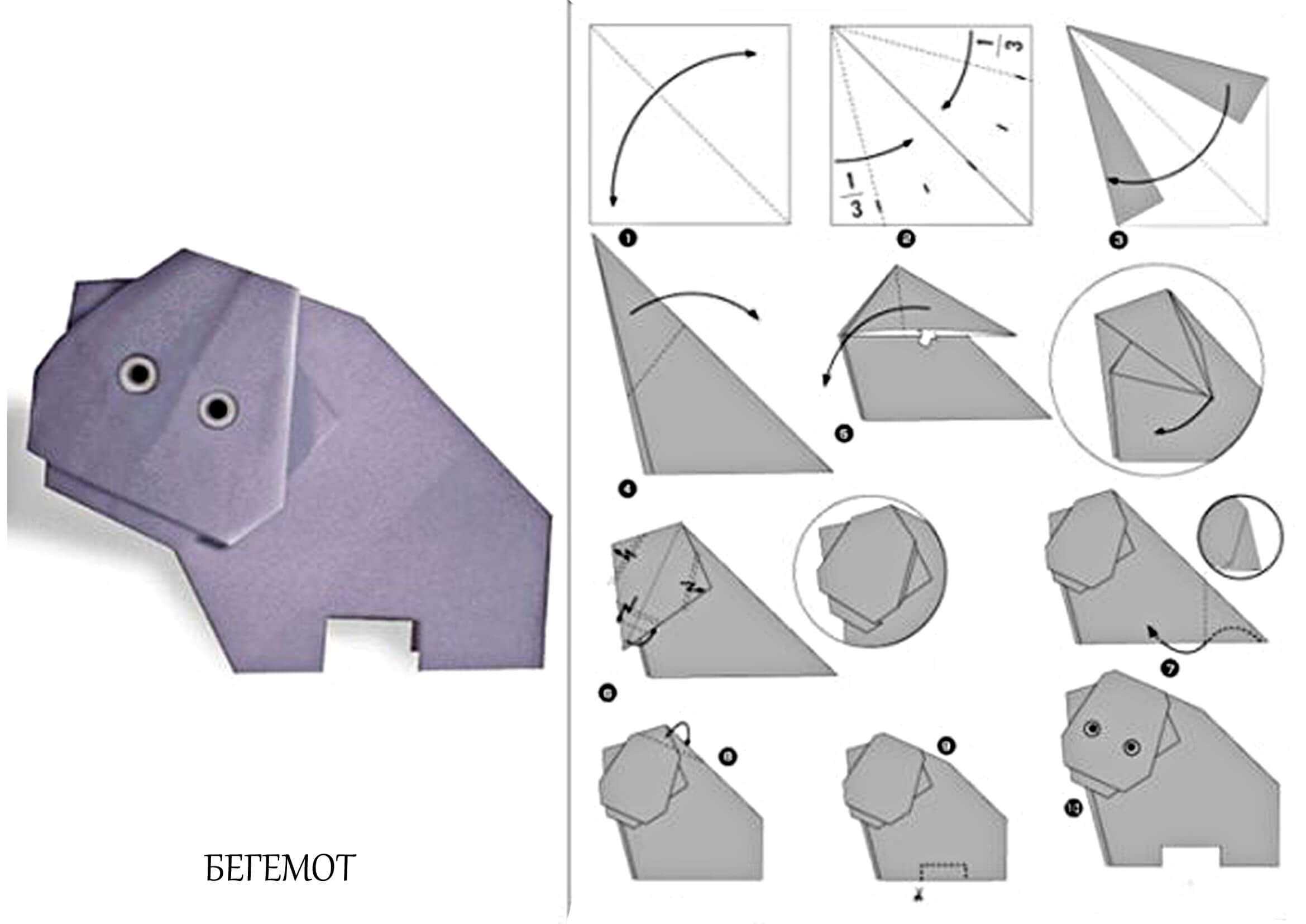 Оригами жираф из бумаги пошаговая инструкция - как сделать?