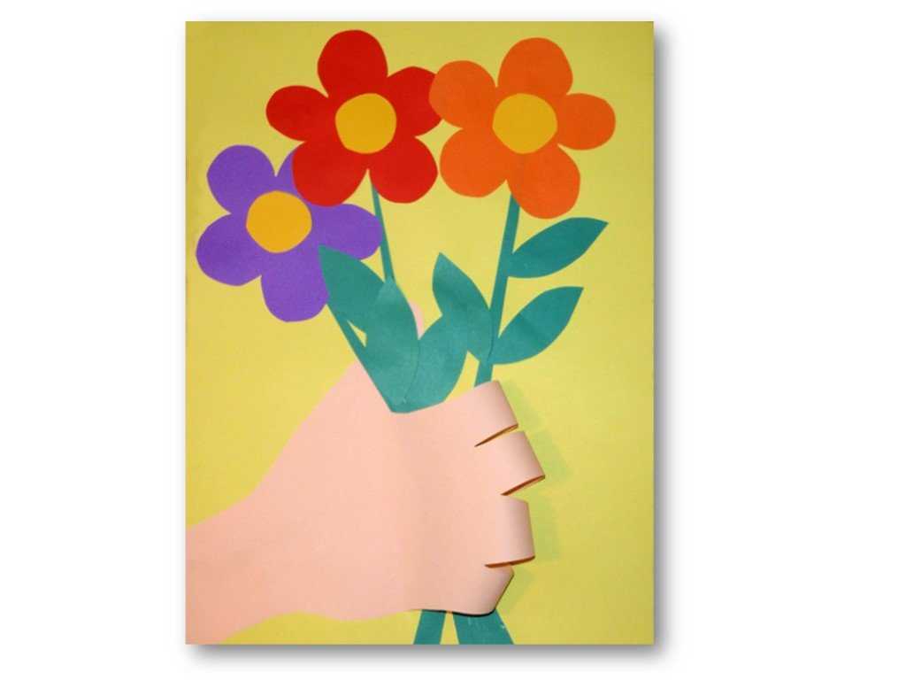 Аппликация цветы из цветной бумаги. Аппликация для мамы. Аппликация открытка для мамы.