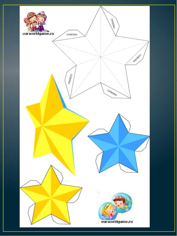 Оригами звезда ниндзя из бумаги: схема и мастер-класс