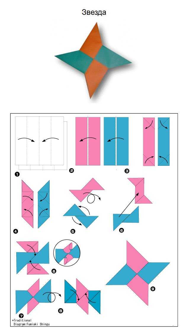 Поделка изделие 8 марта день матери оригами китайское модульное мк ваза "лотос" бумага