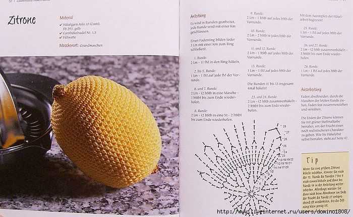 Вязаные фрукты спицами и крючком - 120 фото и схем вязания для начинающих