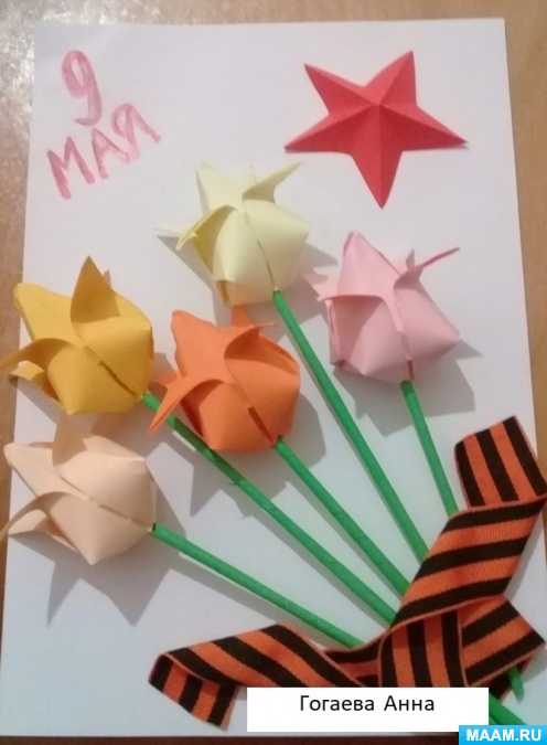 День победы. оригами к 9 мая - фотоотчёты.