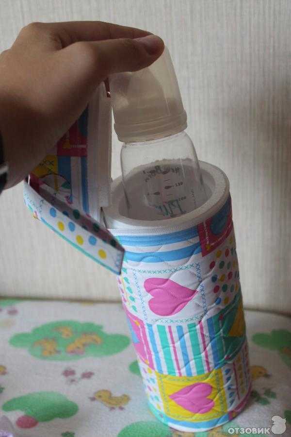 Как сделать термос для бутылочки
