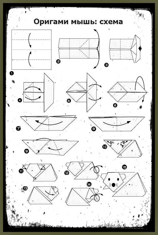 Мастер-класс поделка изделие оригами китайское модульное декоративная тарелка «бумажная фантазия» мастер-класс бумага