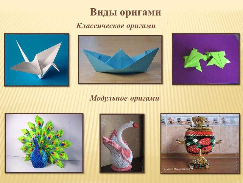 Азбука оригами: приемы и их условные знаки | страна мастеров