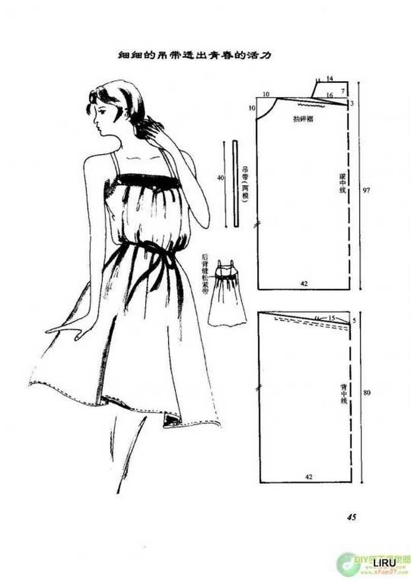 Как сшить платье своими руками | технология пошива платья