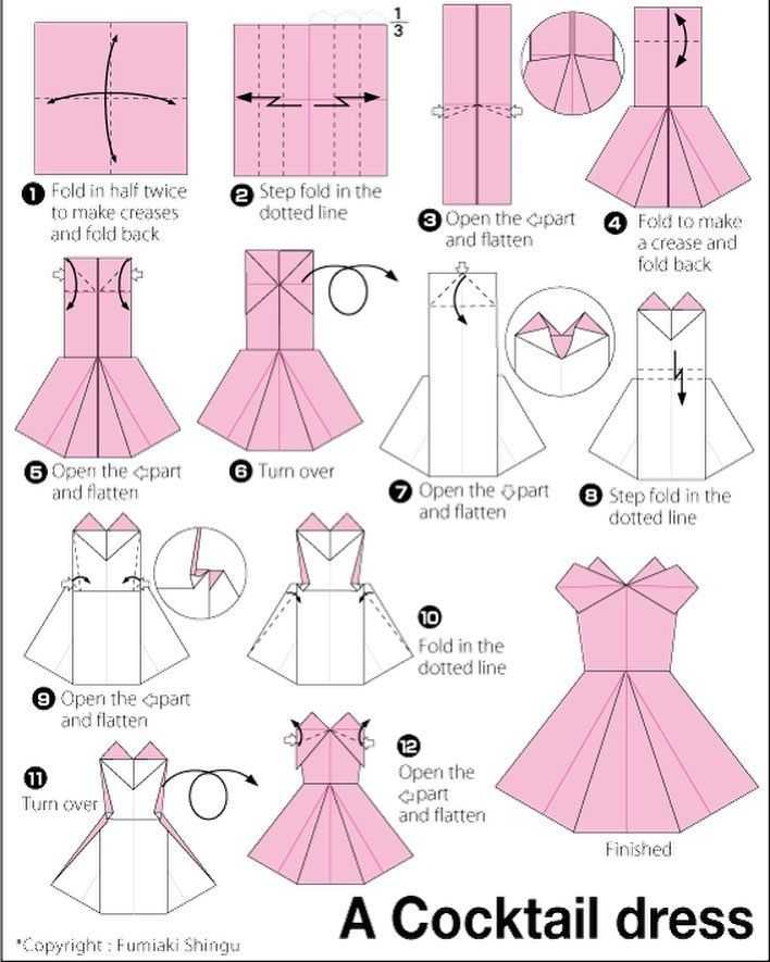 Платье оригами из бумаги своими руками: схема