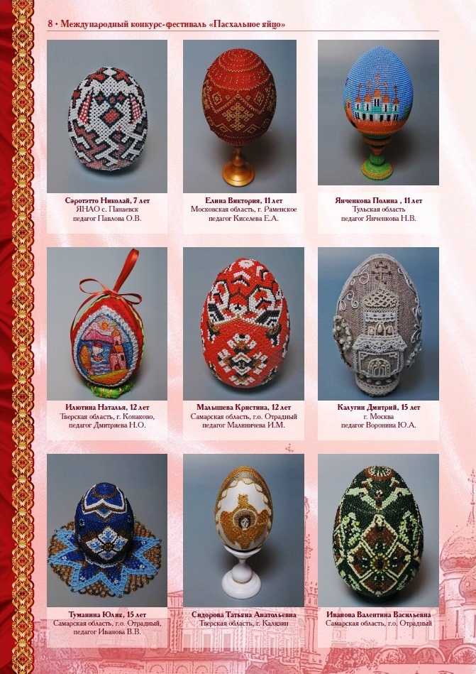 Зачем дева мария красила яйца и что значат разные цвета окраски: секреты 7 главных пасхальных традиций
