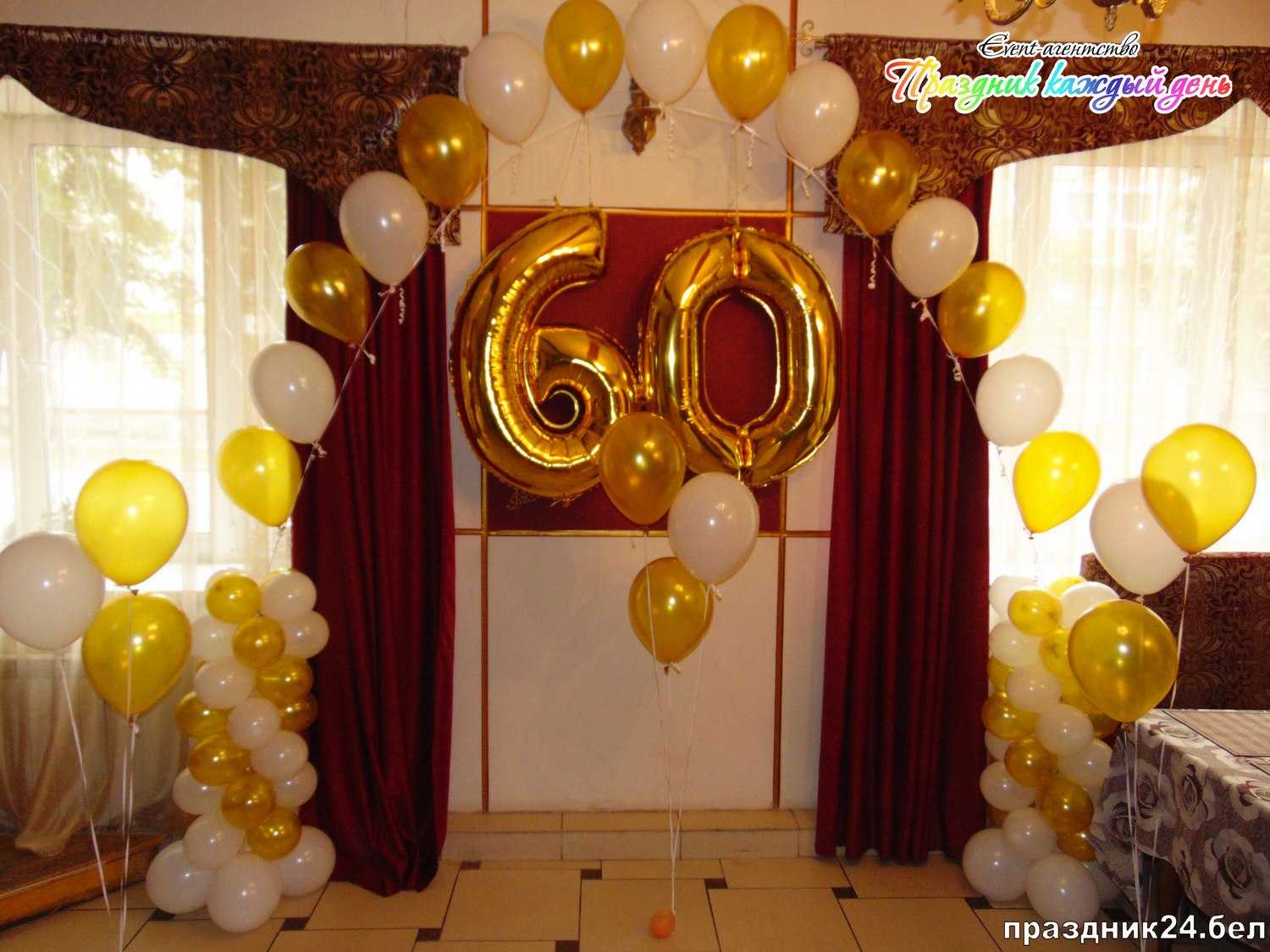 Украшение зала на свадьбу воздушными шарами (57 фото): оформление свадебного банкетного помещения своими руками