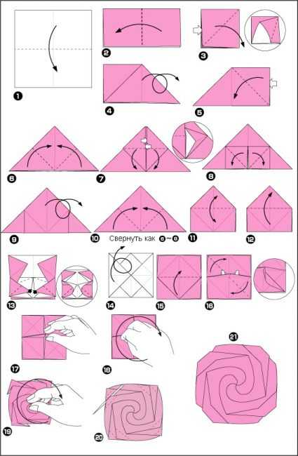 Как сделать розу-оригами