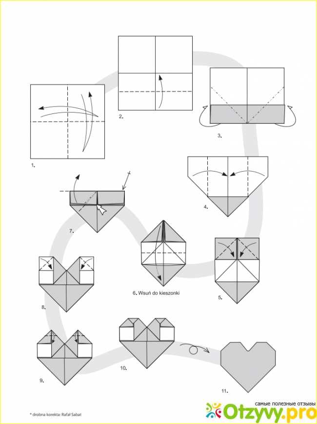 Оригами сердце из бумаги: схемы, мастер-классы, видео