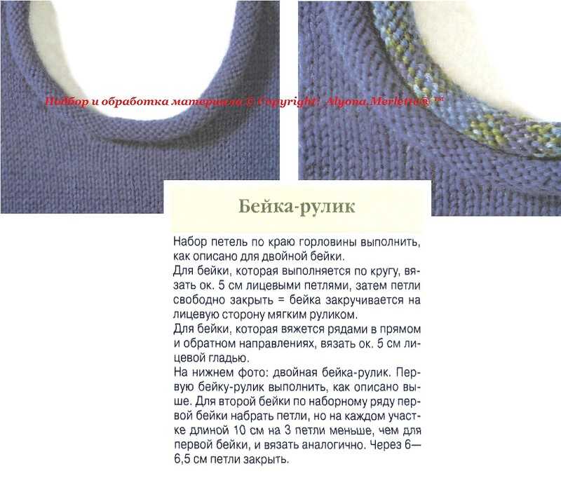 Вязание свитера спицами для начинающих – основы
