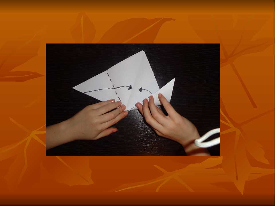 Мастер-класс поделка изделие оригами азбука оригами приемы и их условные знаки бумага