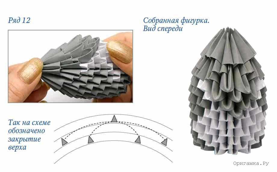 Модульное оригами «белый лебедь». пошаговая инструкция с фото